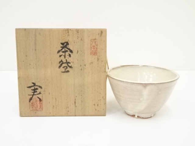 JAPANESE TEA CEREMONY / TEA BOWL CHAWAN / KUMANO WARE 